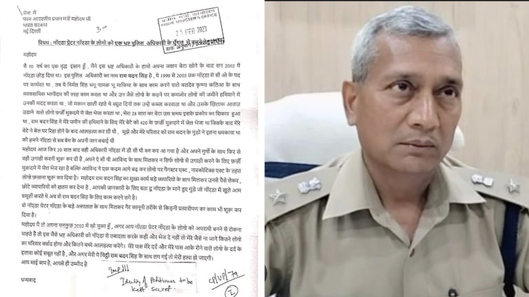 नोएडा: DCP राम बदन सिंह पर लोगों को फर्जी मुकदमों में फंसाने का आरोप, PMO में शिकायत UPTak