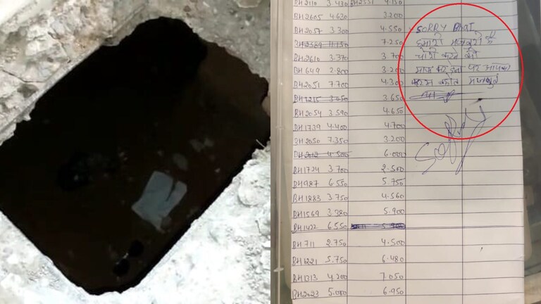 ज्वेलरी शॉप में सुरंग खोदकर लाखों की चोरी, लिखा- ‘सॉरी भाई, मजबूरी है…पर आपका फर्श बहुत मजबूत है’ UP Tak