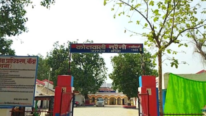 बांदा: विधवा महिला का 57 वर्षीय शख्स ने किया यौन शोषण, धर्म परिवर्तन कराने के आरोप में FIR दर्ज UP Tak