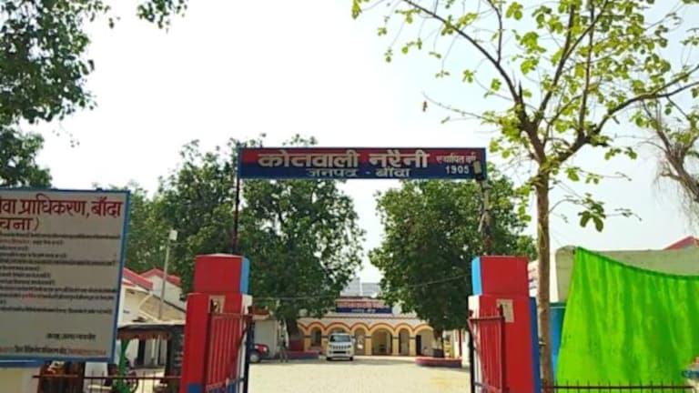 बांदा: विधवा महिला का 57 वर्षीय शख्स ने किया यौन शोषण, धर्म परिवर्तन कराने के आरोप में FIR दर्ज UP Tak