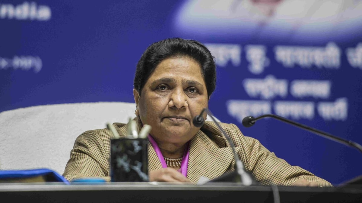 2024 लोकसभा चुनाव में मायावती की BSP का होगा 2014 वाला हाल? ओपिनियन पोल से ये पता चला 2024 लोकसभा चुनाव में मायावती की BSP का होगा 2014 वाला हाल? ओपिनियन पोल से ये पता चला