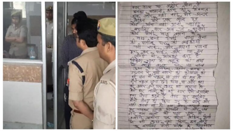 छेड़खानी से तंग आकर युवती ने उठाया ये खतरनाक स्टेप, सुसाइड नोट में बताई आपबीती UP Tak