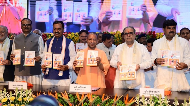 योगी 2.0 कार्यकाल के हुए एक साल पूरे, सीएम बोले- गुंडाराज-माफियाराज जैसे शब्द अब अतीत की बात UP Tak