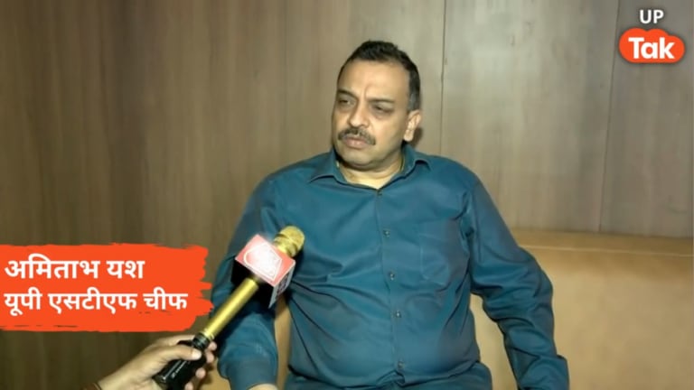 UPSTF एडीजी अमिताभ यश ने अतीक अहमद के परिवार को लेकर दिया बड़ा बयान, अब क्या है तैयारी? UPTak
