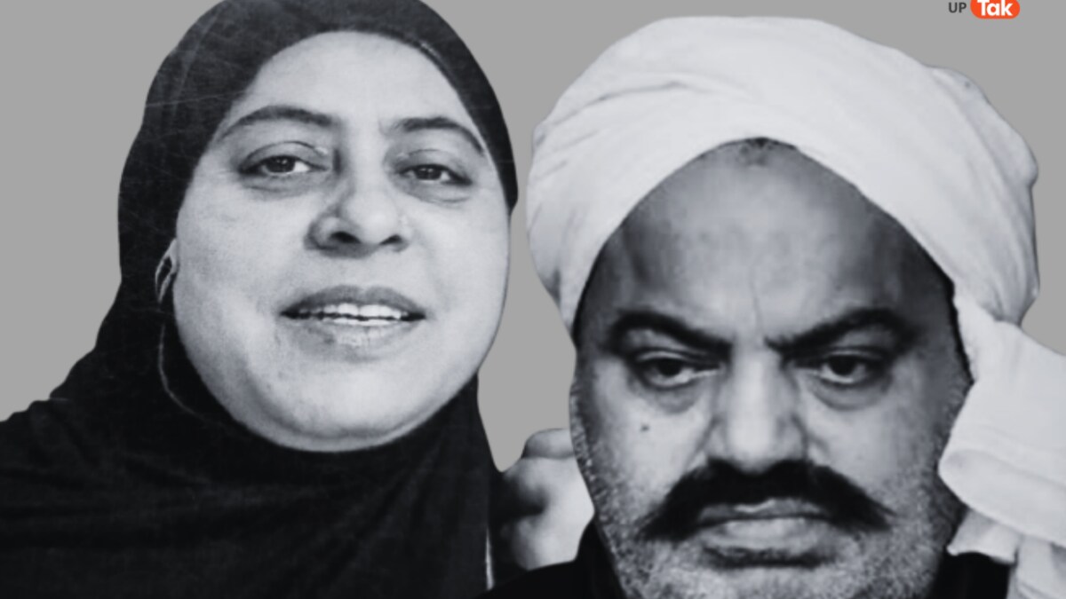 शबाना से जब बात करता था अतीक तो भड़कती थी शाइस्ता, क्या हालिया कांड से भी है कनेक्शन? UP Tak