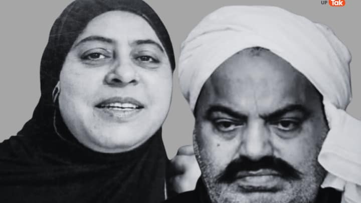 शबाना से जब बात करता था अतीक तो भड़कती थी शाइस्ता, क्या हालिया कांड से भी है कनेक्शन? UP Tak