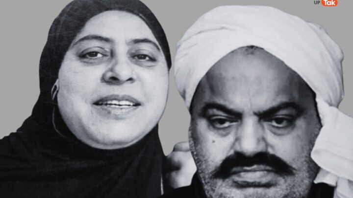 शबाना से जब बात करता था अतीक तो भड़कती थी शाइस्ता, क्या हालिया कांड से भी है कनेक्शन? UP Tak