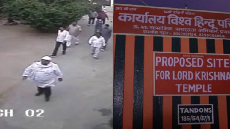 देखिए जब गुर्गों संग जमीन कब्जा करने पहुंचा था अतीक, VHP का बोर्ड लगा बचाई संपत्ति UpTak