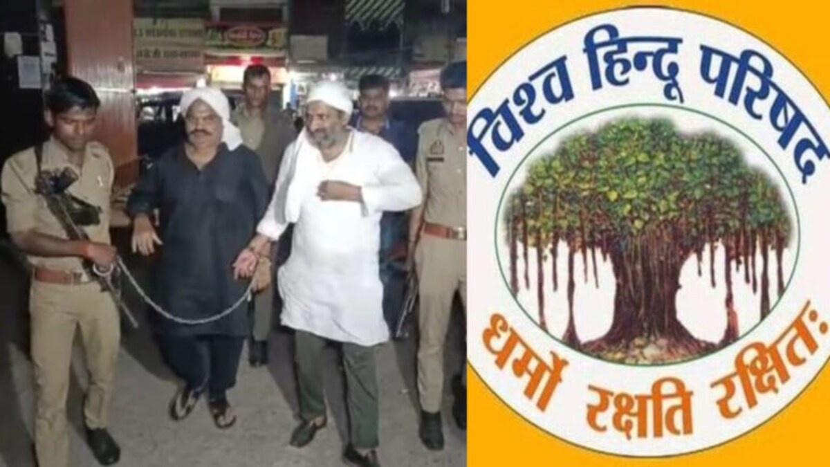 अतीक अहमद के हत्यारों को लेकर विश्व हिंदू परिषद ने दिया बड़ा बयान, जानिए क्या कहा UP Tak