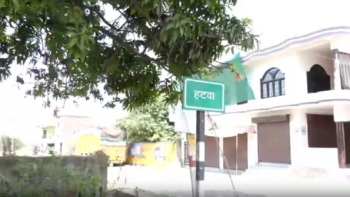 हटवा गांव में छिपी है शाइस्ता? पुलिस रेड करने पहुंची तो सामने आ गईं बुर्का पहने महिलाएं UP Tak