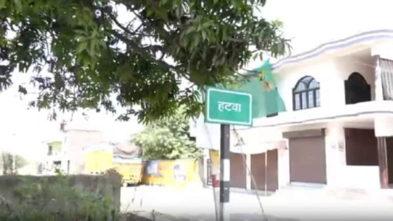 हटवा गांव में छिपी है शाइस्ता? पुलिस रेड करने पहुंची तो सामने आ गईं बुर्का पहने महिलाएं UP Tak