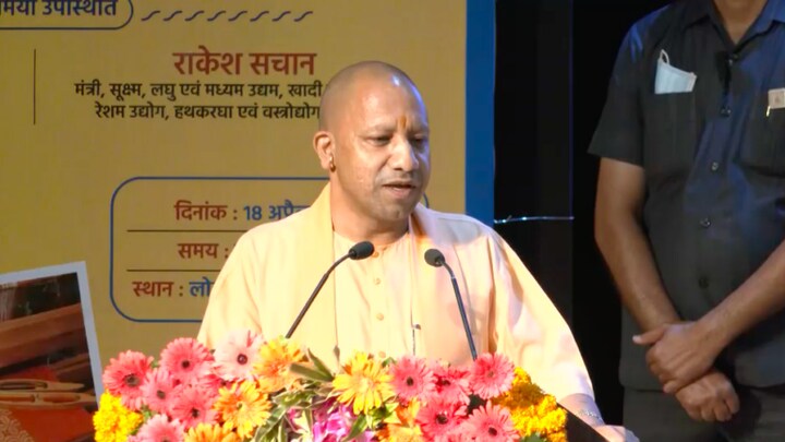 सीएम योगी आदित्यनाथ का बड़ा बयान- ‘अब कोई माफिया किसी उद्यमी को फोन से धमका नहीं सकता’ UP Tak