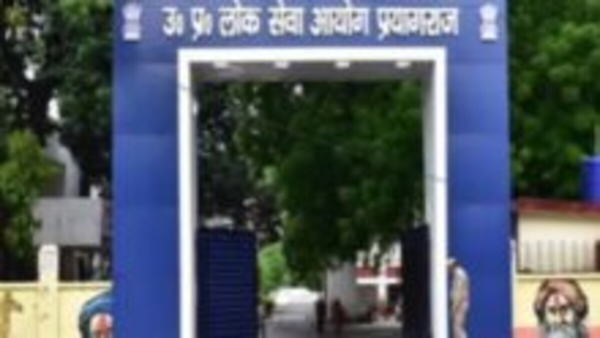 UPPSC 2022 का फाइनल रिजल्ट जारी, 364 अभ्यर्थी सफल घोषित, टॉप 10 में 8 लड़कियां UP Tak