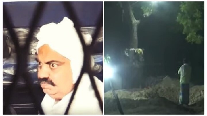 नहीं दे पाया था बेटे असद को मिट्टी, अब उसी की कब्र के पास दफन हुआ अतीक अहमद UP Tak