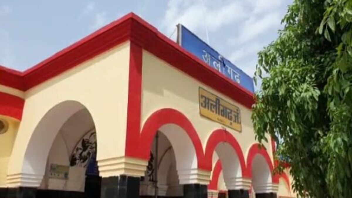 अंग्रेजों के समय बने अलीगढ़ रेलवे स्टेशन का हो जाएगा कायाकल्प, जानें क्या है पूरी तैयारी UP Tak