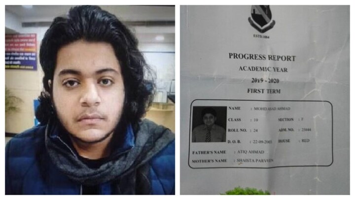 अब अतीक के बेटे असद की मार्कशीट मिल गई, नंबर देख पता चल गया कि इनकी पढ़ाई तो थी माशाल्लाह! UP Tak