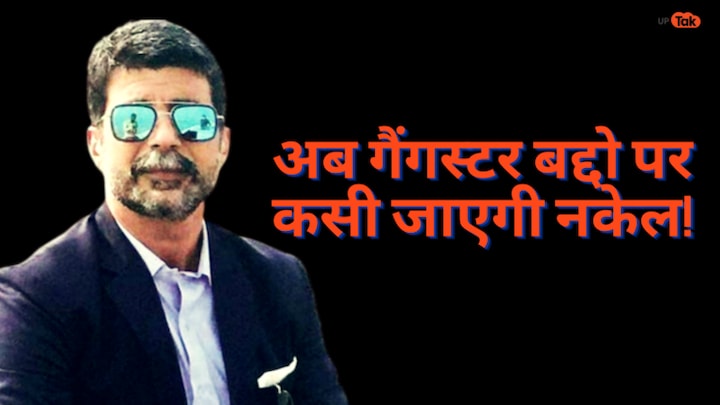 यूपी में अब रडार पर आया गैंगस्टर बदन सिंह बद्दो, कौन है ये जिसकी विदेशी तस्वीरें हो चुकी हैं वायरल? UP Tak