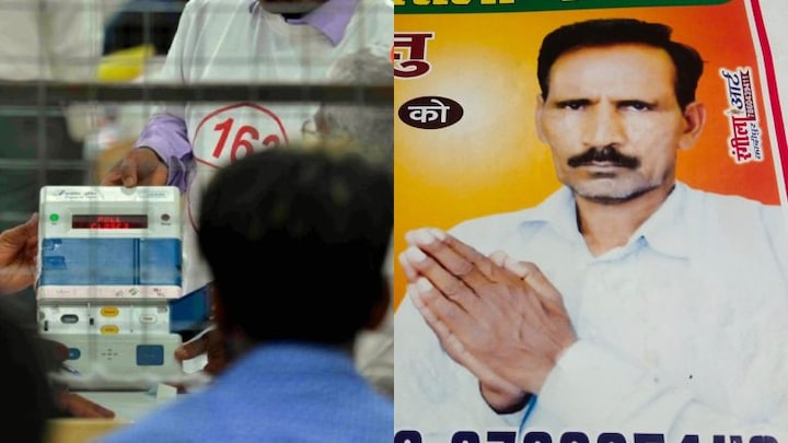 सुल्तानपुर: मृतक प्रत्याशी को मिली जीत, मतगणना से एक दिन पहले हार्ट अटैक से हुई थी मौत UP Tak