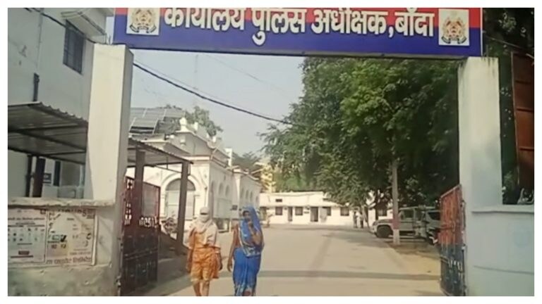 दहेज को लेकर पति की प्रताड़ना, फिर 3 तलाक देकर दूसरा निकाह, जानें बांदा की पीड़िता की कहानी UP Tak