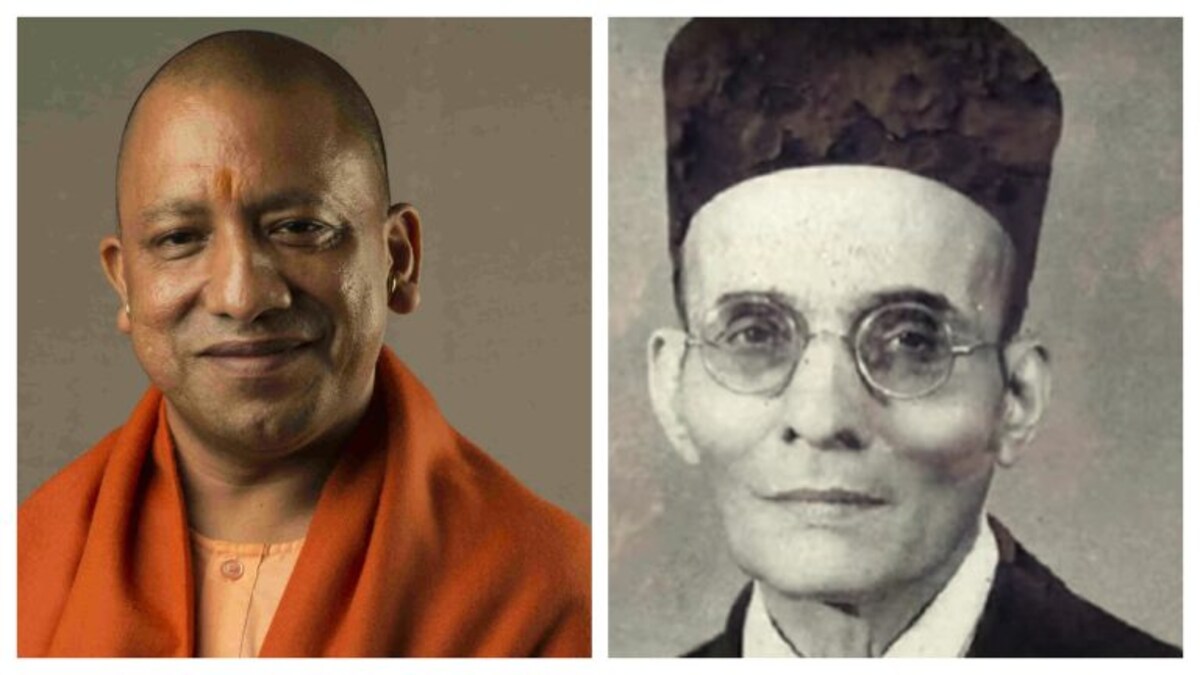 अटल बिहारी वाजपेयी की इन पंक्तियों के साथ CM योगी ने दी ‘वीर’ सावरकर को श्रद्धांजलि UP Tak