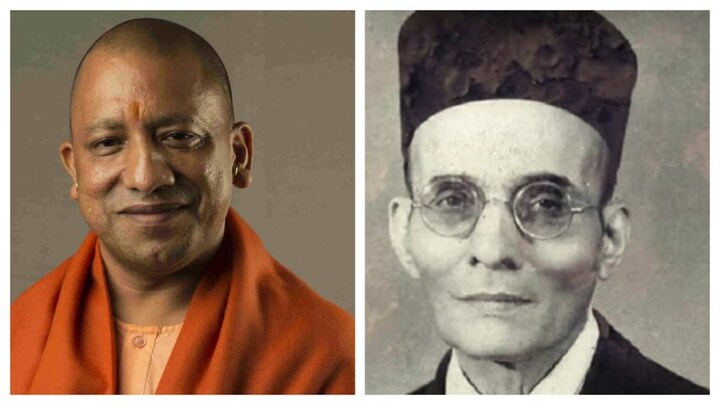 अटल बिहारी वाजपेयी की इन पंक्तियों के साथ CM योगी ने दी ‘वीर’ सावरकर को श्रद्धांजलि UP Tak