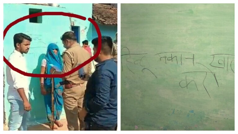 ‘हिंदुओं भारत छोड़ो.. मकान खाली करो’, बांदा में घरों पर ये लिखा देख मचा बवाल, पुलिस ने ये कहा UP Tak