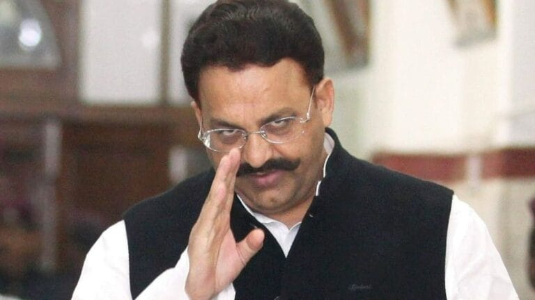 UP Nikay Chunav Results: मोहम्मदाबाद में मुख्तार अंसारी परिवार के करीबी ने हासिल की जीत, भाजपा को लगा झटका मुख्तार अंसारी