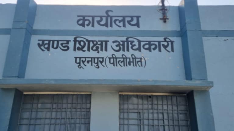 पीलीभीत: निकाय चुनाव की ड्यूटी से बचने के लिए शिक्षिका ने दी फर्जी COVID रिपोर्ट, यूं खुली पोल UP Tak