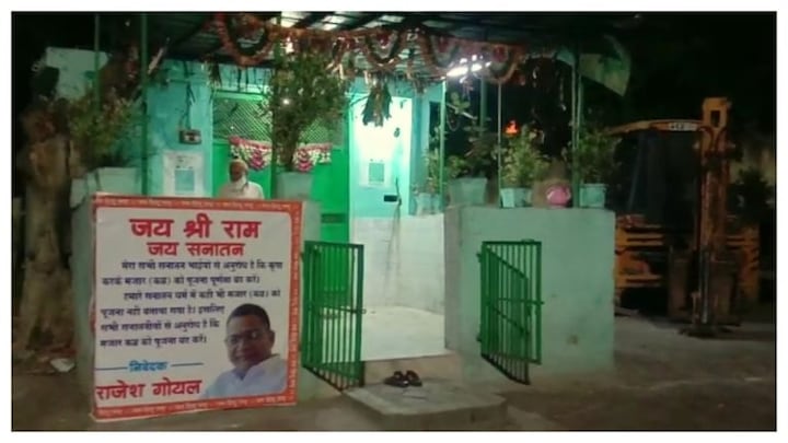 ‘हिंदुओं कब्र पूजना बंद करो’, मुजफ्फरनगर में मजार पर लगा मिला विवादित पोस्टर, जानें UP Tak