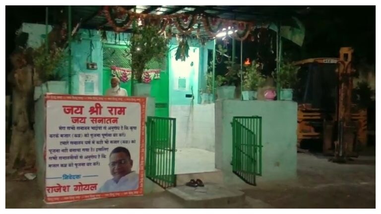 ‘हिंदुओं कब्र पूजना बंद करो’, मुजफ्फरनगर में मजार पर लगा मिला विवादित पोस्टर, जानें UP Tak