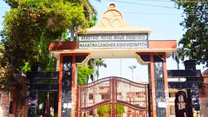 काशी विद्यापीठ में अब फ्री में टहलकर सेहत नहीं बना सकेंगे लोग! देने होंगे इतने रुपये UP Tak