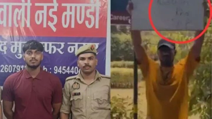 ‘मुजफ्फरनगर में रशियन कहां मिलेगी’, बोर्ड लेकर कॉलेज में घूमा युवक, अब पुलिस ने लिया ये बड़ा एक्शन UP Tak