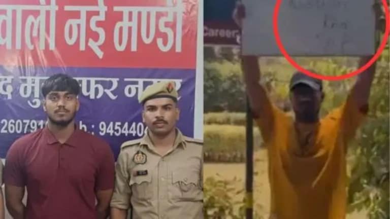 ‘मुजफ्फरनगर में रशियन कहां मिलेगी’, बोर्ड लेकर कॉलेज में घूमा युवक, अब पुलिस ने लिया ये बड़ा एक्शन UP Tak