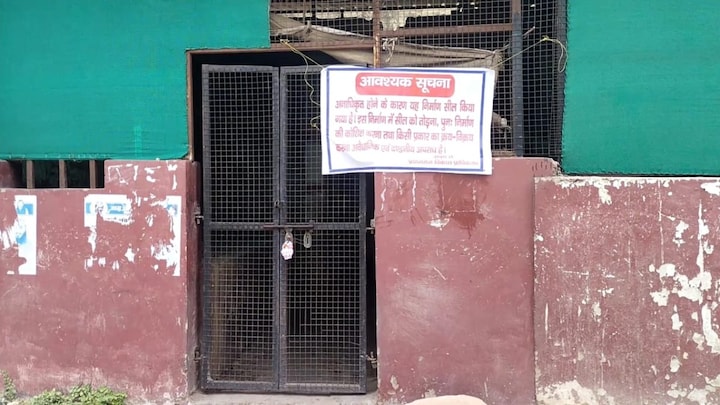 उमेश पाल हत्याकांड मामले में इनामी बमबाज गुड्डू मुस्लिम की चिकन शॉप फिर हुई सील UP Tak