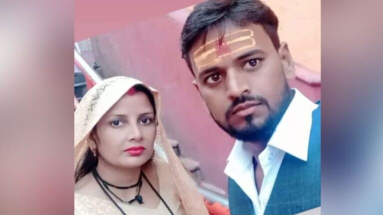 बांदा: फेसबुक से हुआ प्यार फिर दो बच्चों की मां ने बॉयफ्रेंड संग रचाई शादी, पुलिस के पास पहुंचा पति UP Tak