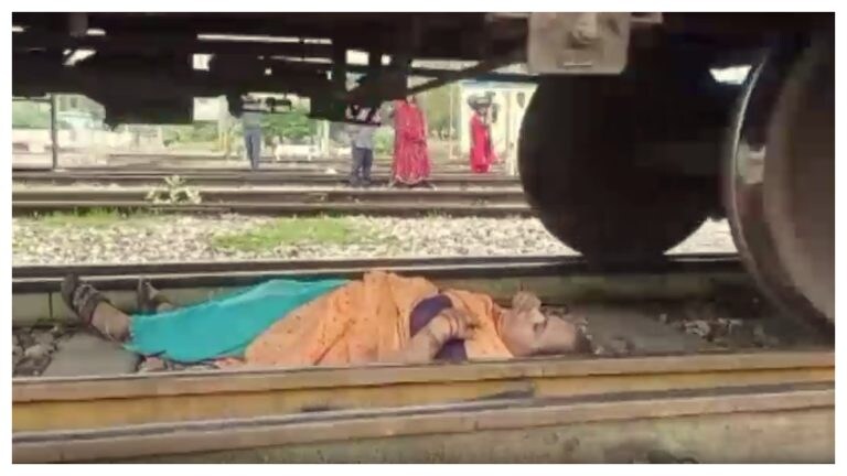 ट्रेन देख घबराई महिला ट्रैक पर ही गिरी, मालगाड़ी ऊपर से गुजरी, फिर जो हुआ देख यकीन नहीं होगा UPTak