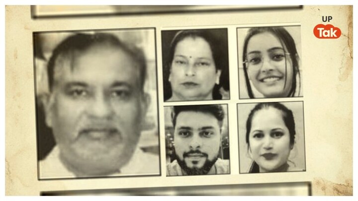 आगरा के लापता परिवार का 100 दिन बाद भी कोई सुराग नहीं, घूमने गए नैनीताल, आखिर लोकेशन मिली गुजरात UP Tak