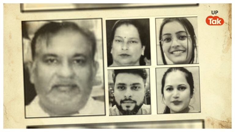 आगरा के लापता परिवार का 100 दिन बाद भी कोई सुराग नहीं, घूमने गए नैनीताल, आखिर लोकेशन मिली गुजरात UP Tak