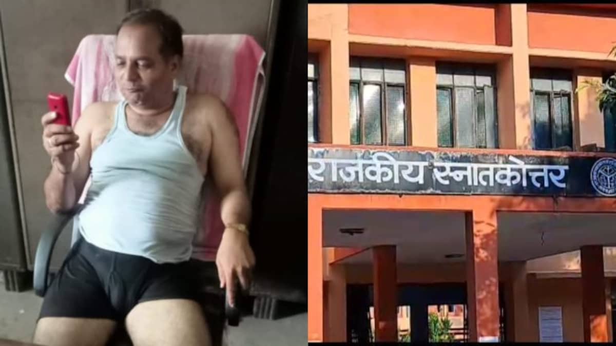 हमीरपुर: कॉलेज के ऑफिस में कुर्सी पर कच्छा-बनियान पहने दिखे सरकारी बाबू, DM ने दिए जांच के आदेश UP Tak