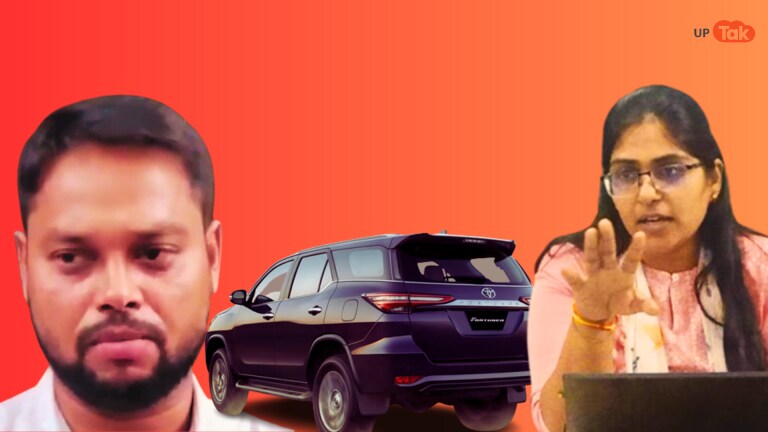 PCS अफसर ज्योति और आलोक के झगड़े में हुई ‘फॉर्च्यूनर’ की एंट्री, जानें इस कार का कनेक्शन UP Tak