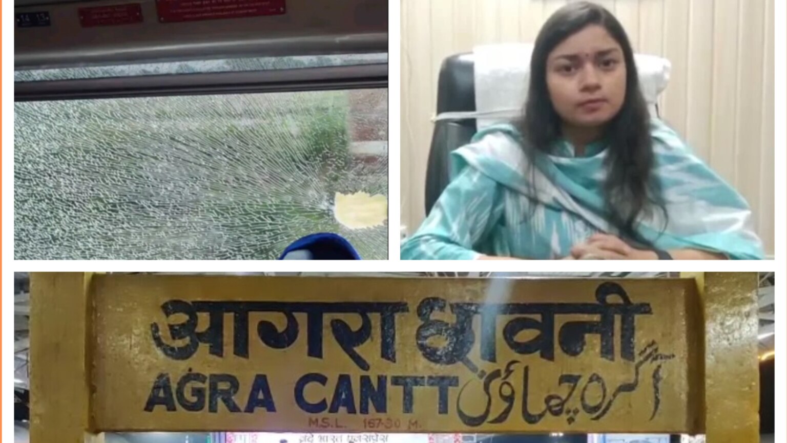 आगरा में 9 साल के बच्चे ने पत्थर मारकर तोड़ दिया वंदे भारत ट्रेन का शीशा फिर मचा बवाल