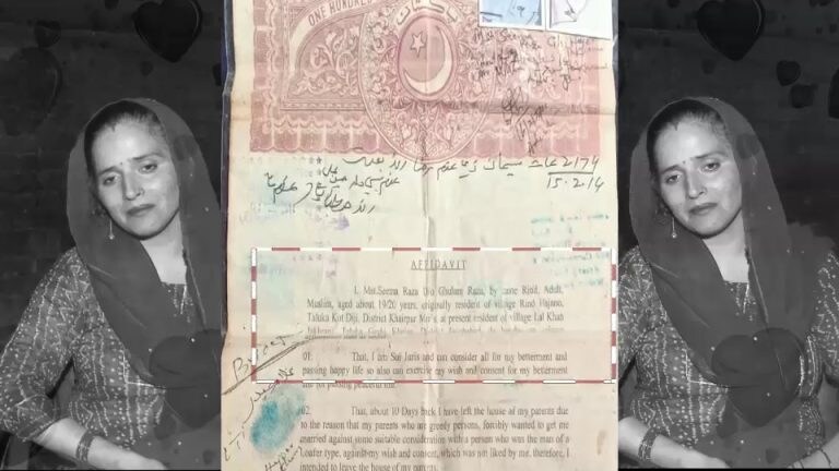 सीमा हैदर की पहली शादी के सर्टिफिकेट पर जाति में लिखा है ‘रिंद मुस्लिम’, कौन होते हैं ये? UP Tak