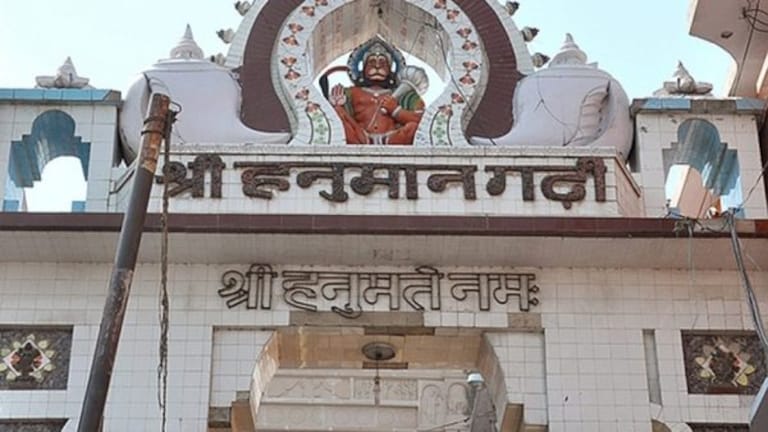 खुद भगवान बजरंगबली ने अयोध्या में हनुमान गढ़ी मंदिर का कराया था निर्माण, जानें यहां कैसे दर्शन करने जाएं UP Tak