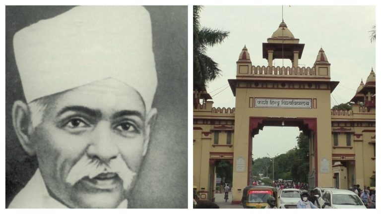 मालवीय जी चलते गए और BHU बनता गया, जानें बनारस हिंदू विश्वविद्यालय के निर्माण की दिलचस्प कहानी bhu varanasi