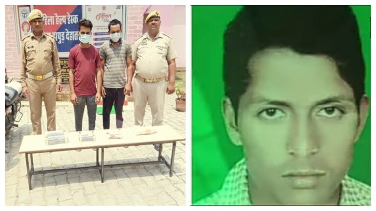 हापुड़: ऑनलाइन लूडो में हार नहीं हुई बर्दाश्त, युवक को दोस्त ने दे दी दर्दनाक मौत UP Tak