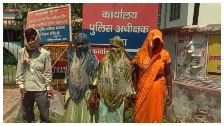 बांदा: 2 सगी बहनों के साथ गैंगरेप, बड़ी बहन हुई प्रेग्नेंट तब हुआ मामले का खुलासा, जानें UP Tak