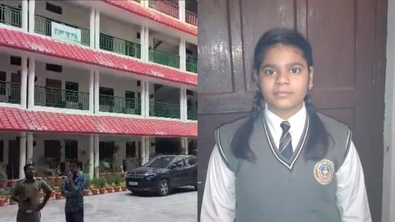 आजमगढ़ में 11वीं की छात्रा की मौत के बाद प्रशासन की टीम पहुंची स्कूल तो ये सब पता चला आजमगढ़ में 11वीं की छात्रा की मौत के बाद प्रशासन की टीम पहुंची स्कूल तो ये सब पता चला