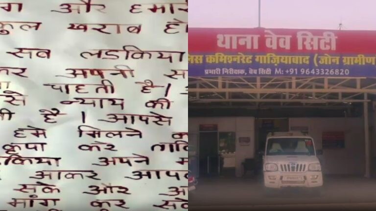 बैड टच करते हैं, छेड़ते हैं प्रिंसिपल…बच्चियों ने खून से लिखा था खत फिर हुआ ये ऐक्शन UP Tak