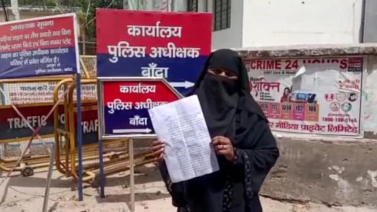 ‘मेरे शौहर का भाभी से नाजायज संबंध’, तीन तलाक के बाद महिला ने लगाई पुलिस से न्याय की गुहार UP Tak
