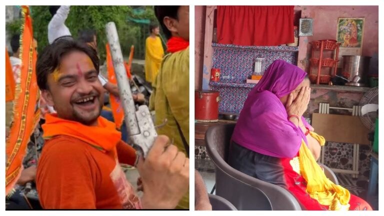 कांवड़ यात्रा में भगवा पहन कट्टा लहरा रहा था युवक, अरेस्ट हुआ तो घरवालों का रो-रोकर बुरा हाल कांवड़ यात्रा में भगवा पहन कट्टा लहरा रहा था युवक, अरेस्ट हुआ तो घरवालों का रो-रोकर बुरा हाल